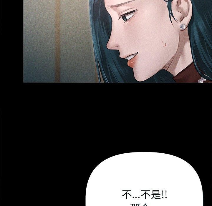 第10话 - 第145.jpg页
