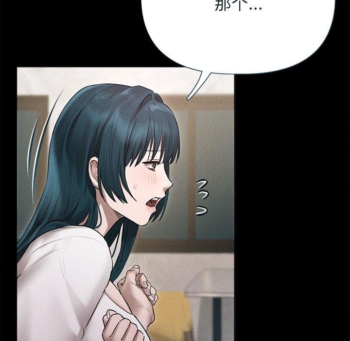 第10话 - 第146.jpg页