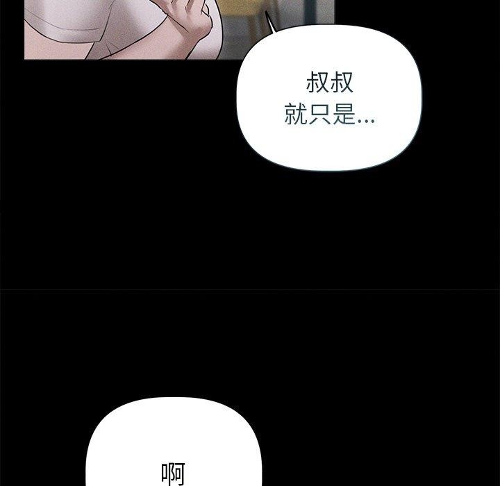 第10话 - 第147.jpg页