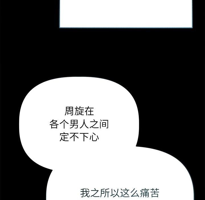 第10话 - 第152.jpg页