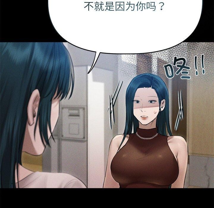 第10话 - 第153.jpg页