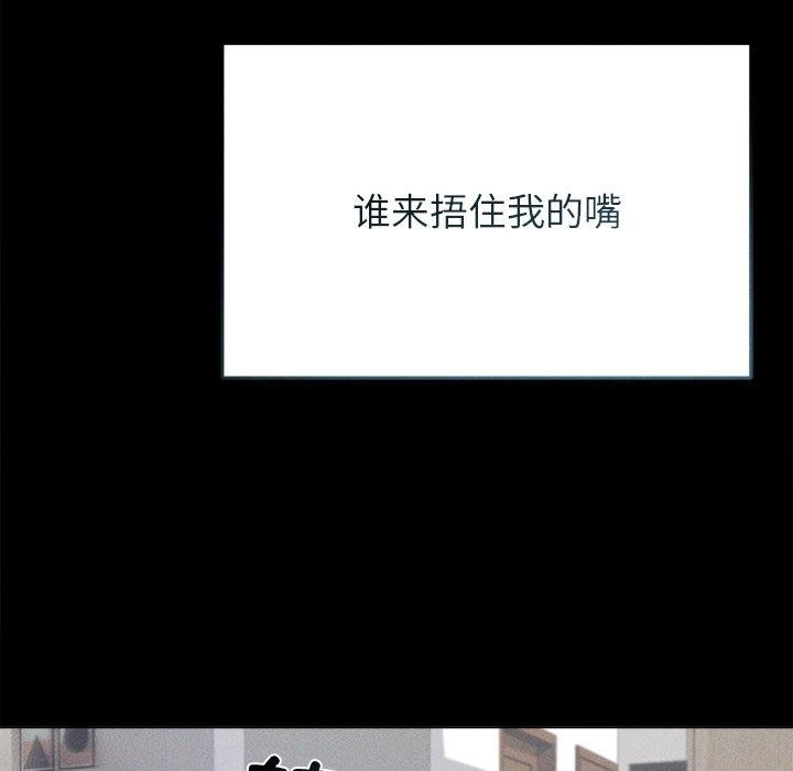 第10话 - 第154.jpg页