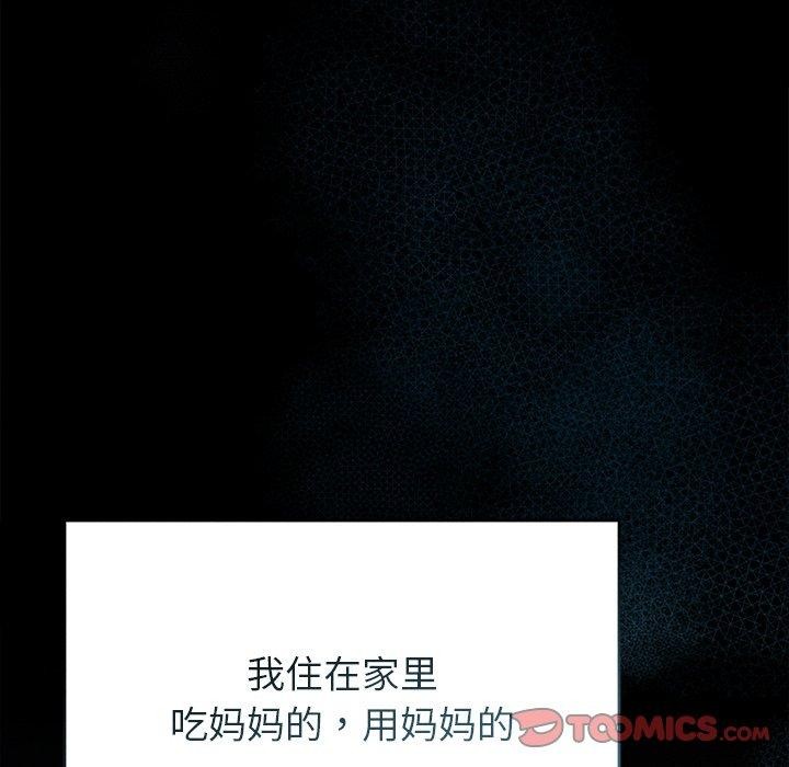 第10话 - 第156.jpg页
