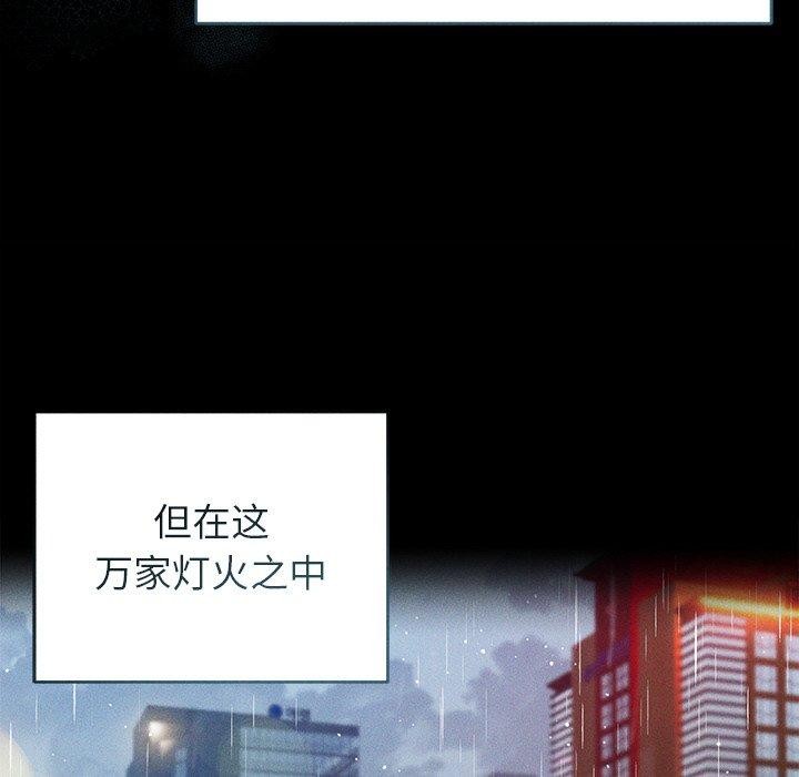 第10话 - 第161.jpg页