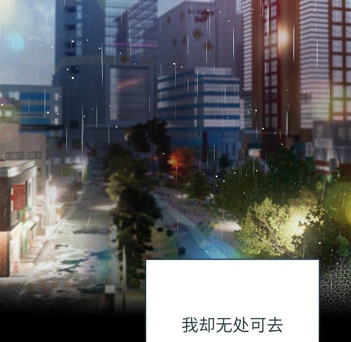 第10话 - 第162.jpg页