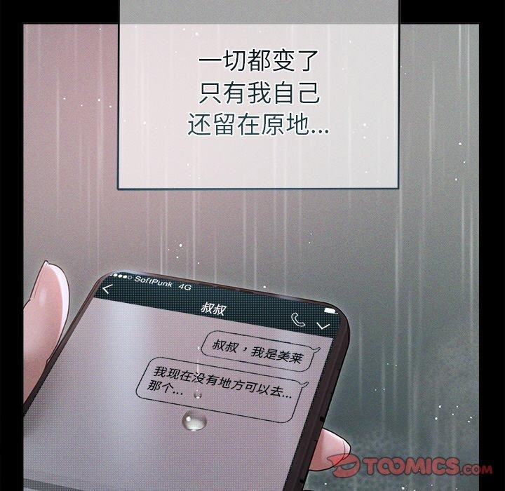 第10话 - 第164.jpg页