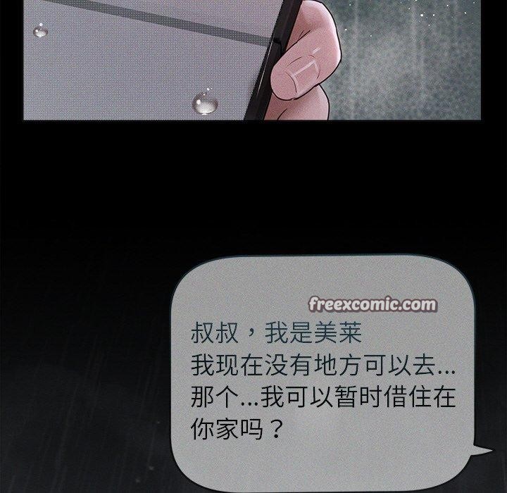 第10话 - 第165.jpg页