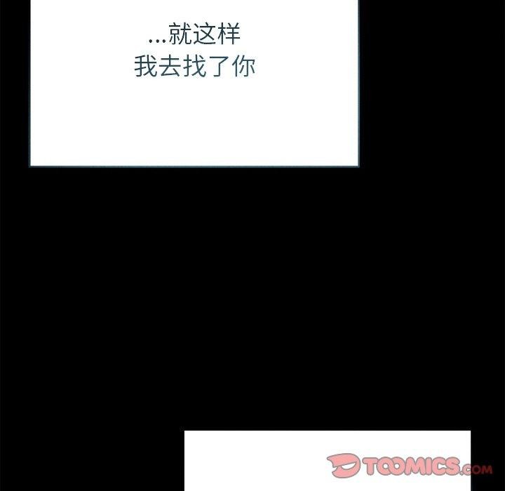 第10话 - 第172.jpg页
