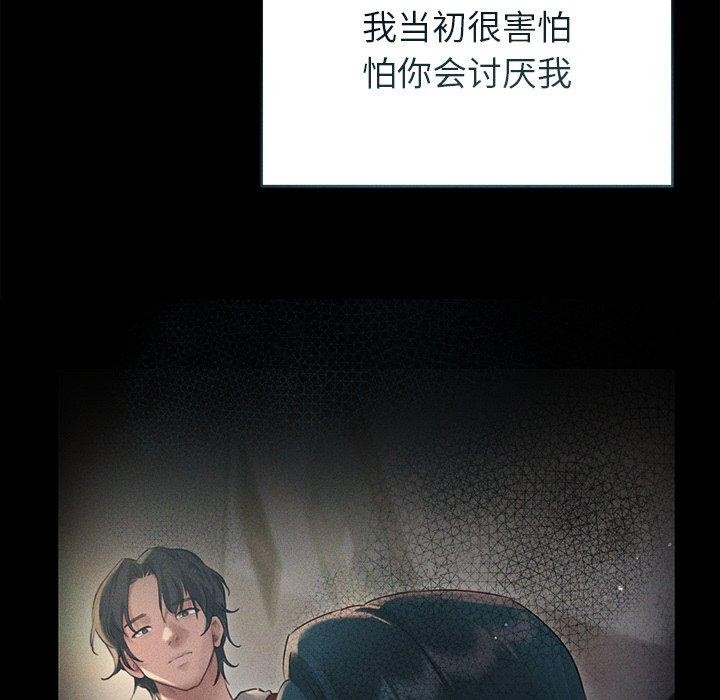 第10话 - 第173.jpg页