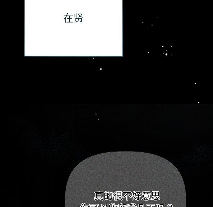 第10话 - 第175.jpg页