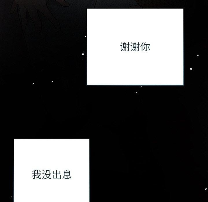 第10话 - 第178.jpg页