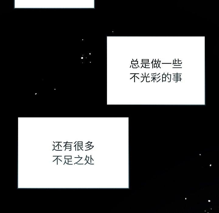 第10话 - 第179.jpg页