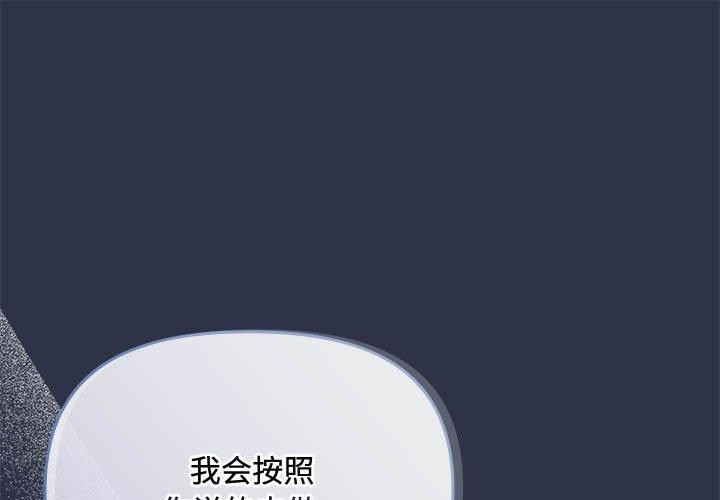 第5话 - 第1.jpg页