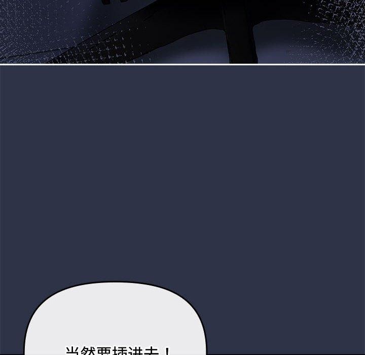第5话 - 第6.jpg页