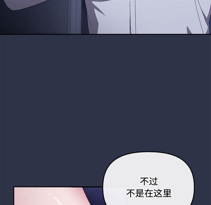 第5话 - 第8.jpg页
