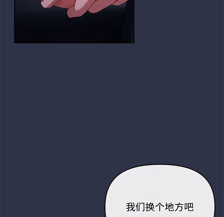 第5话 - 第10.jpg页