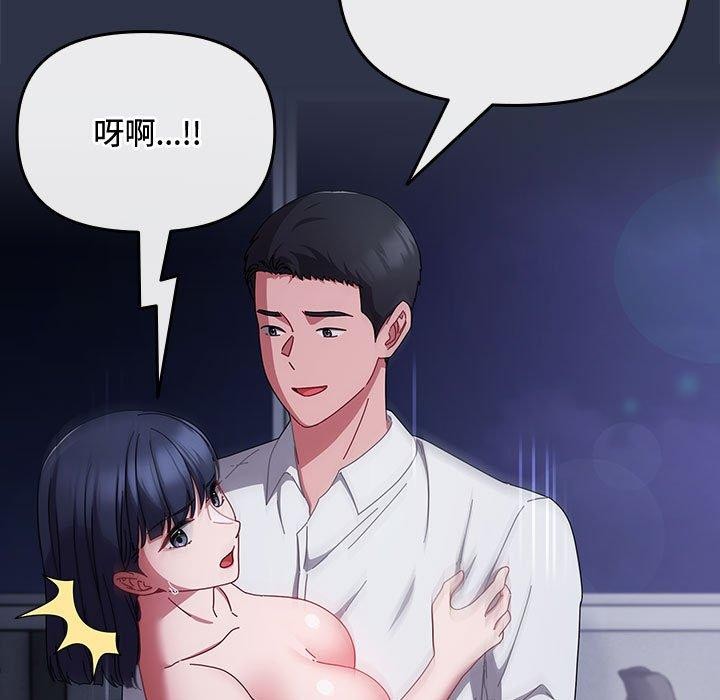 第5话 - 第11.jpg页