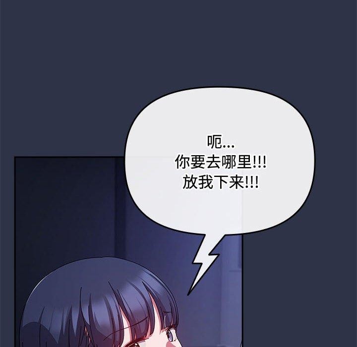 第5话 - 第14.jpg页