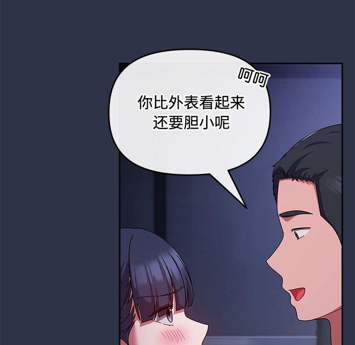 第5话 - 第16.jpg页