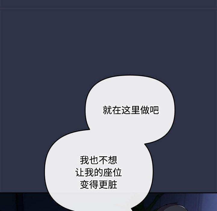第5话 - 第20.jpg页