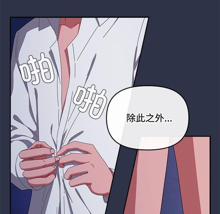 第5话 - 第23.jpg页