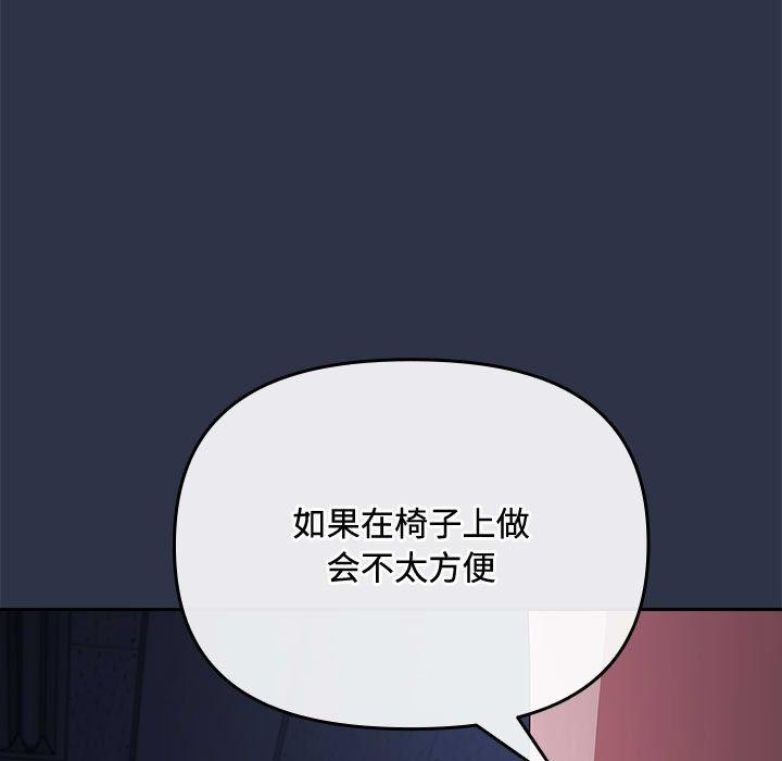 第5话 - 第25.jpg页