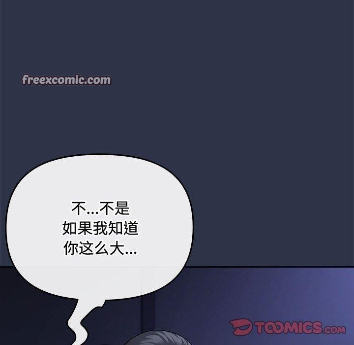 第5话 - 第30.jpg页