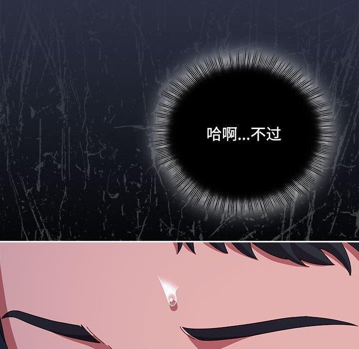 第5话 - 第40.jpg页