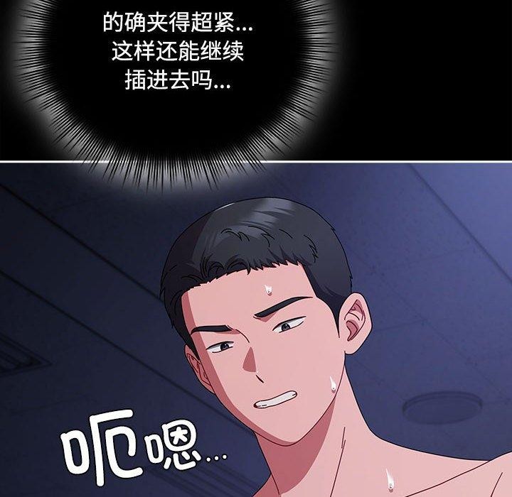 第5话 - 第42.jpg页