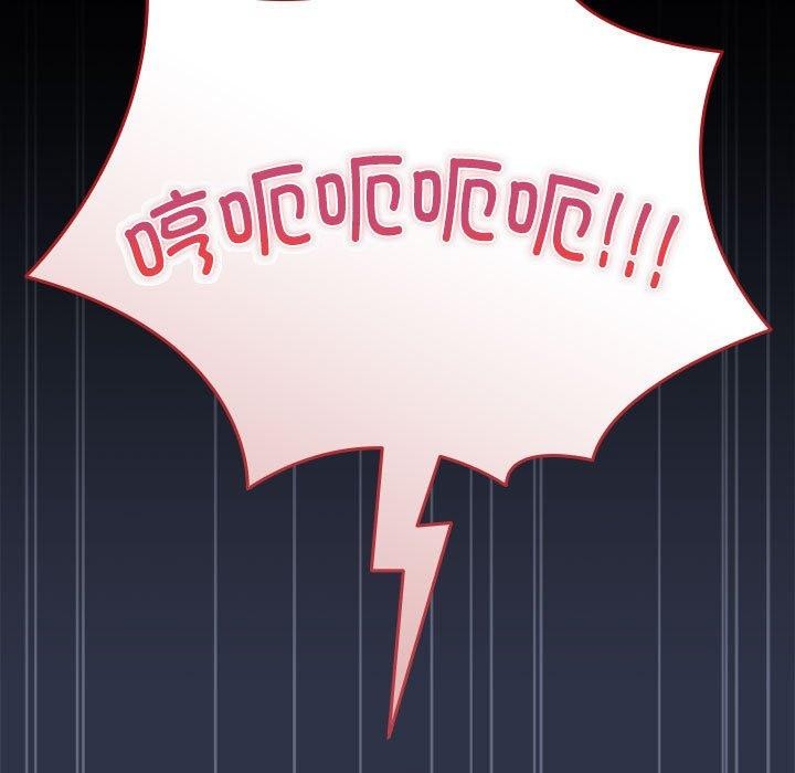 第5话 - 第47.jpg页