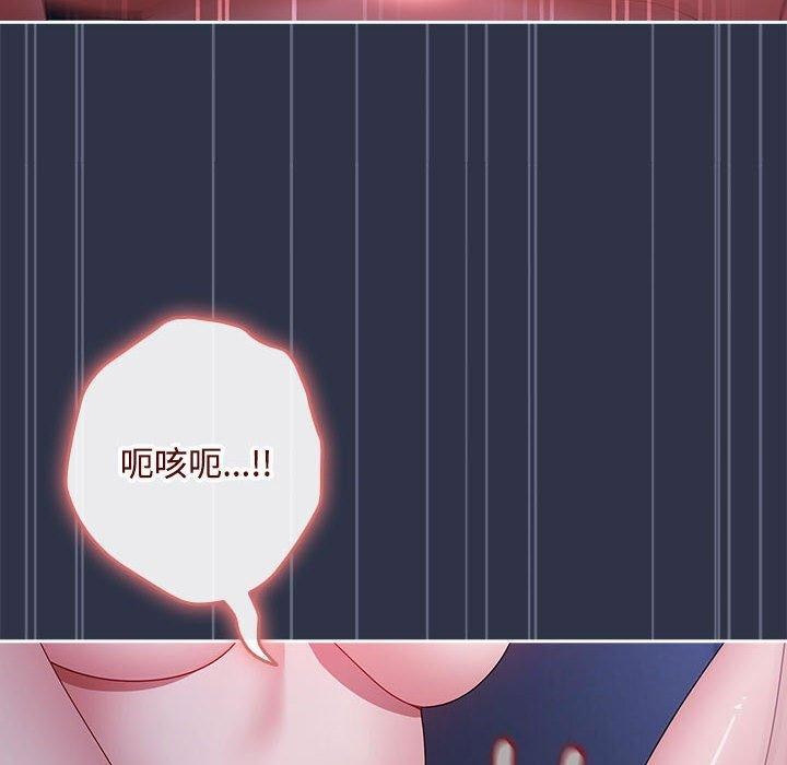 第5话 - 第50.jpg页