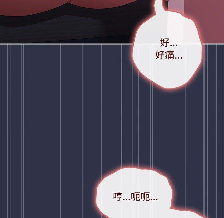 第5话 - 第52.jpg页