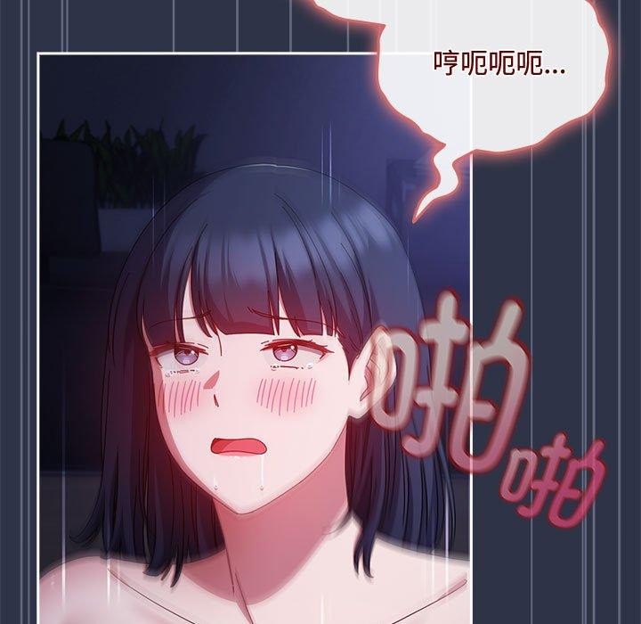 第5话 - 第53.jpg页