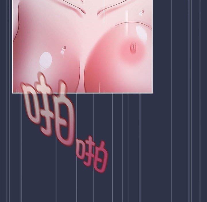 第5话 - 第54.jpg页