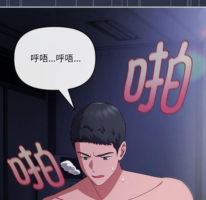 第5话 - 第55.jpg页