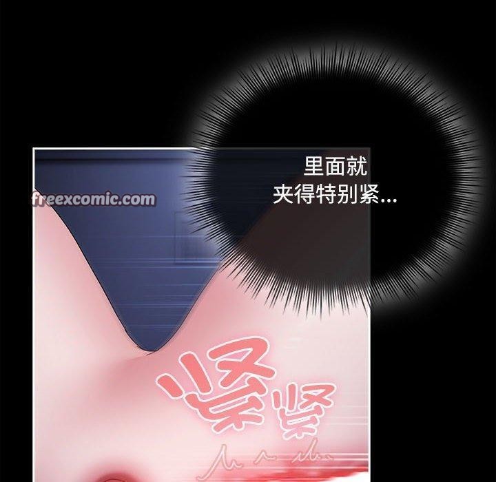 第5话 - 第60.jpg页