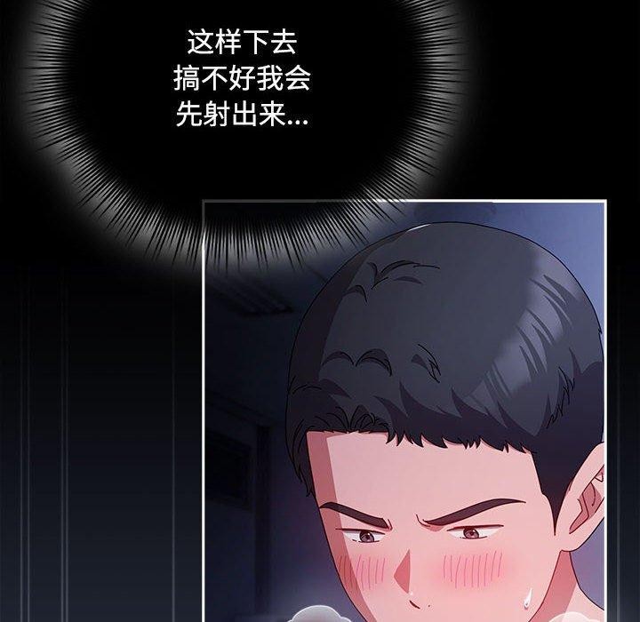 第5话 - 第62.jpg页