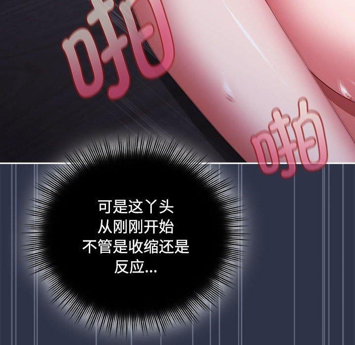 第5话 - 第66.jpg页