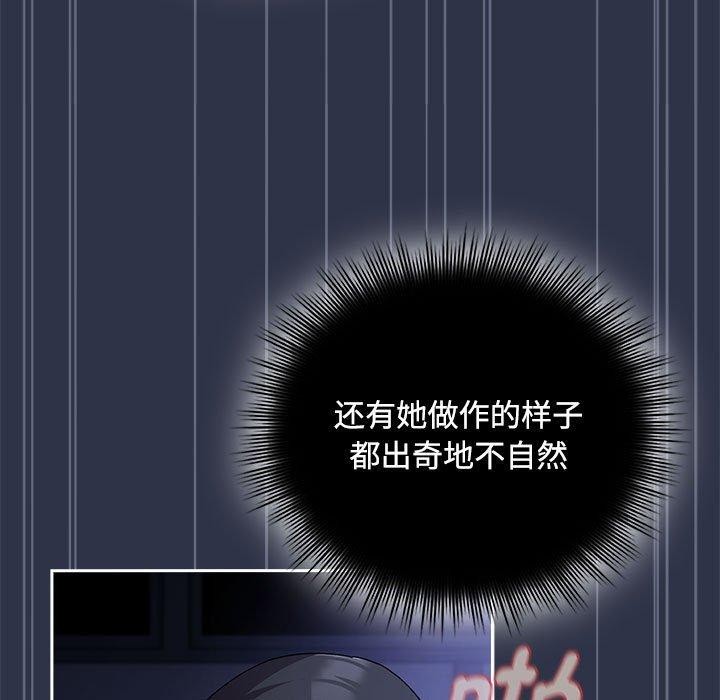 第5话 - 第67.jpg页