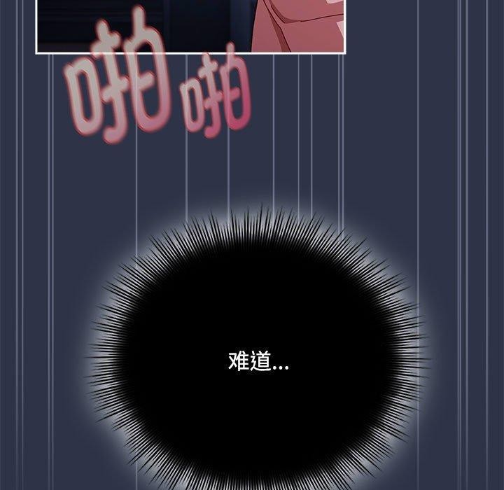 第5话 - 第69.jpg页