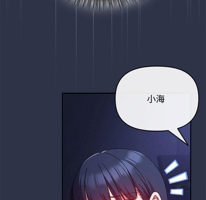 第5话 - 第70.jpg页