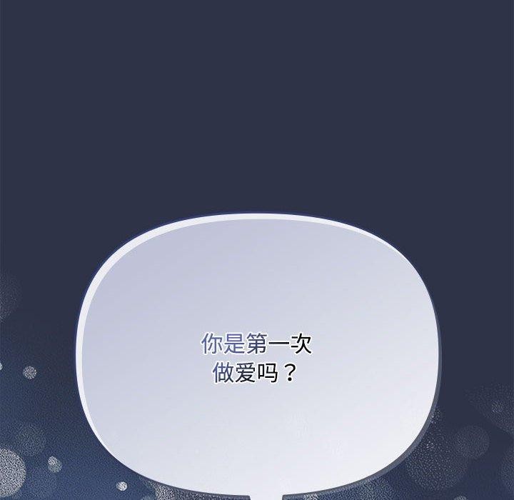 第5话 - 第72.jpg页