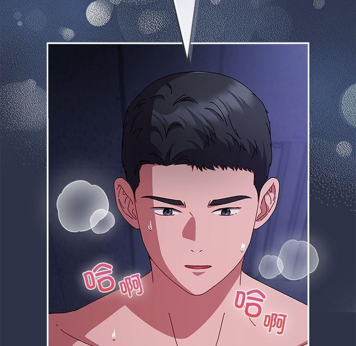 第5话 - 第73.jpg页