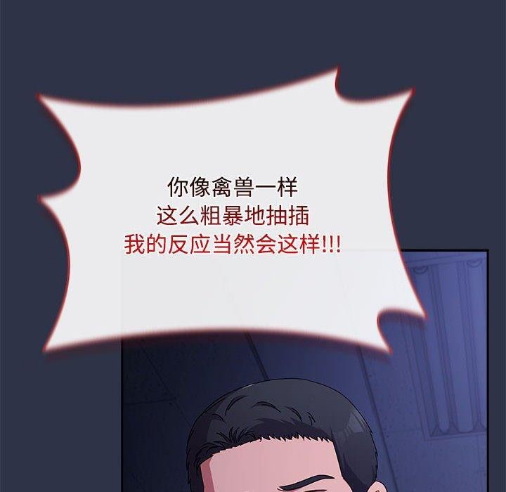 第5话 - 第80.jpg页