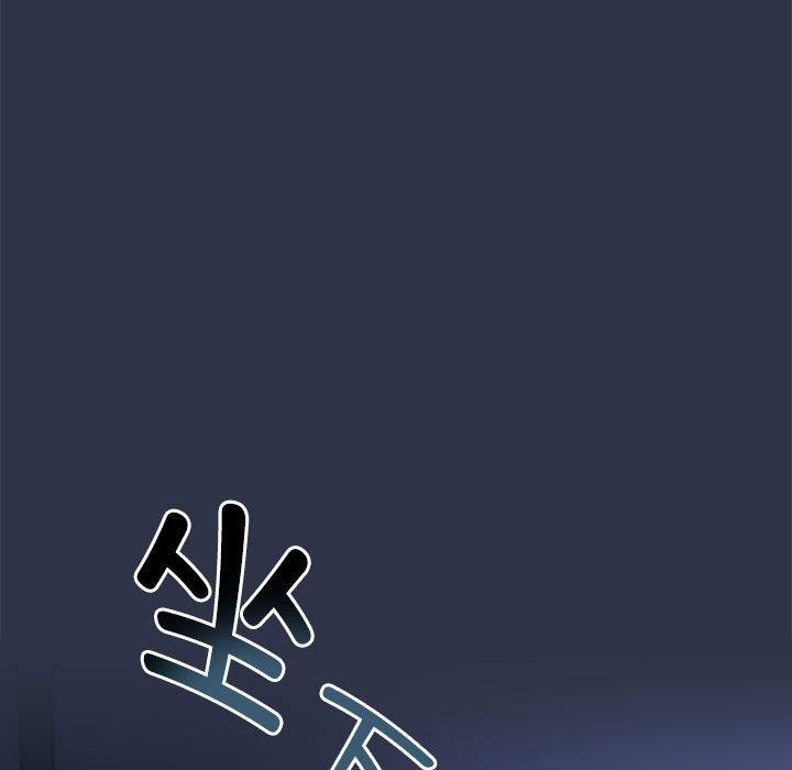 第5话 - 第87.jpg页