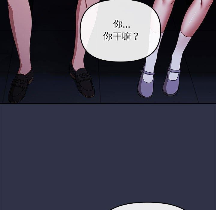 第5话 - 第89.jpg页