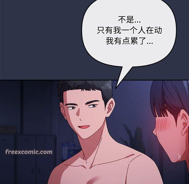 第5话 - 第90.jpg页