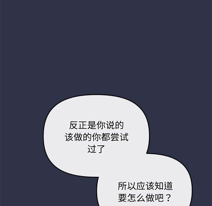 第5话 - 第94.jpg页