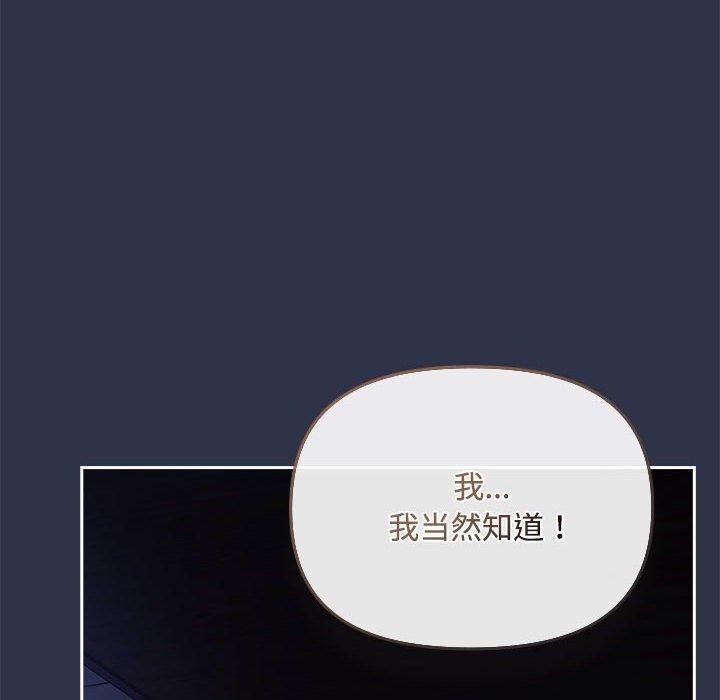 第5话 - 第96.jpg页