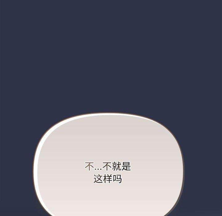 第5话 - 第98.jpg页